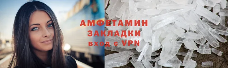 Амфетамин VHQ  где продают   Аткарск 