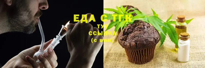 Canna-Cookies марихуана  Аткарск 