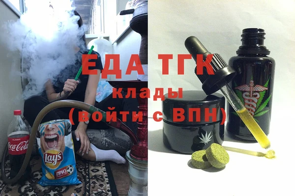 ешки Бородино