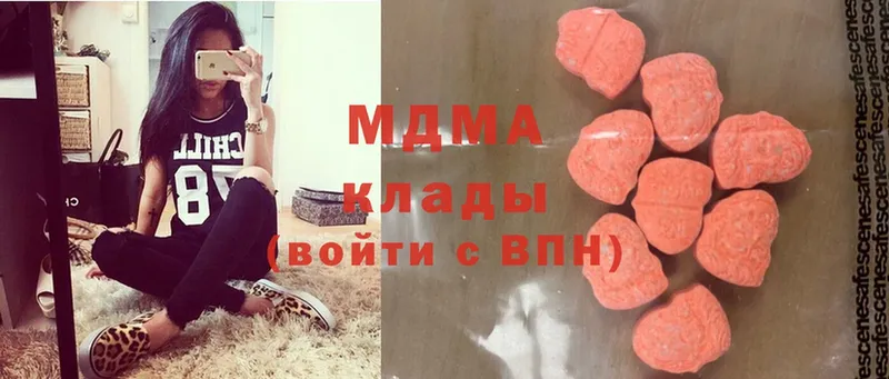 купить   Аткарск  MDMA crystal 